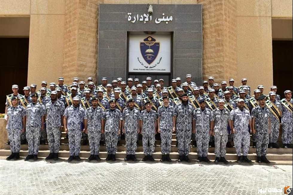 الأوراق المطلوبة وشروط القبول في كلية الملك فهد الأمنية 1447