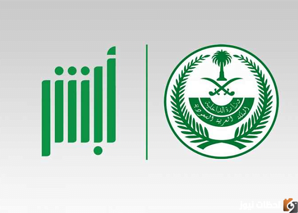 8 خطوات لاستخراج ورقة اصلاح من ابشر
