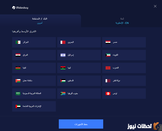 موقع شحن شدات UC ببجي عن طريق الأيدي ID مجانًا