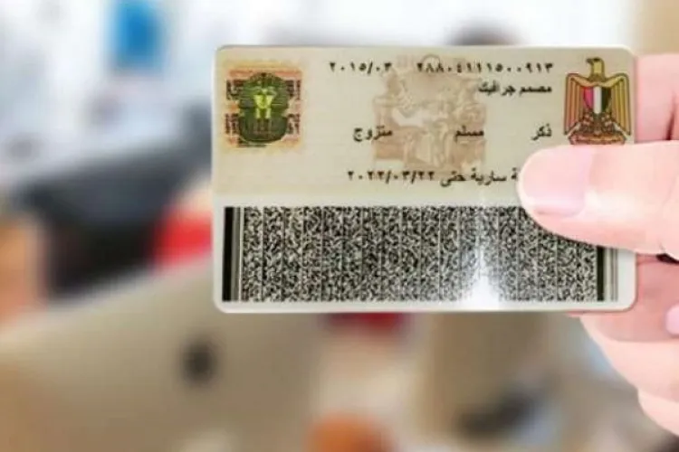 أماكن استخراج بطاقة الرقم القومي مستعجل في الجيزة