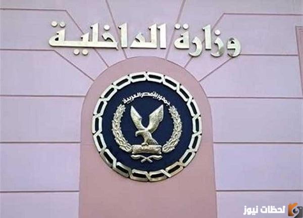 أماكن استخراج قيد عائلي مستعجل والاوراق المطلوبة