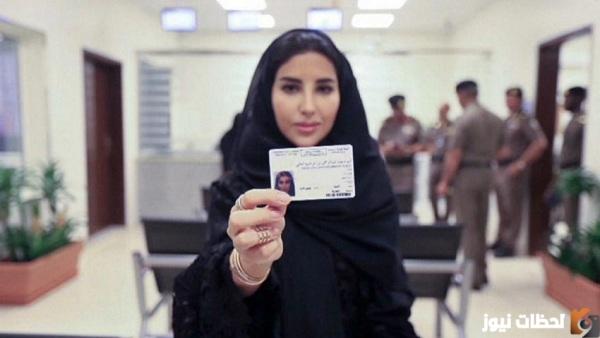 استخراج رخصة قيادة للمقيمات في السعودية