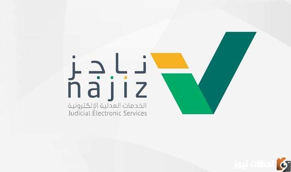 استخراج صك إلكتروني بدل القديم