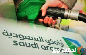 اسعار البنزين لشهر مارس وفق تحديث ارامكو السعودية