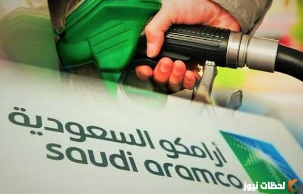 اسعار البنزين لشهر مارس وفق تحديث ارامكو السعودية