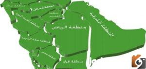 اكبر مدن السعودية بالترتيب مساحة وما ثاني اكبر المدن