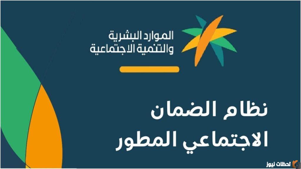الأمراض التي يشملها الضمان الاجتماعي السعودي