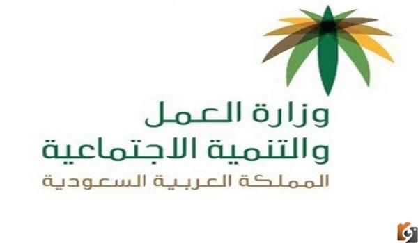 الاستعلام عن اسم الكفيل برقم الإقامة