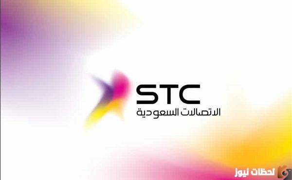 الاستعلام عن الرصيد سوا