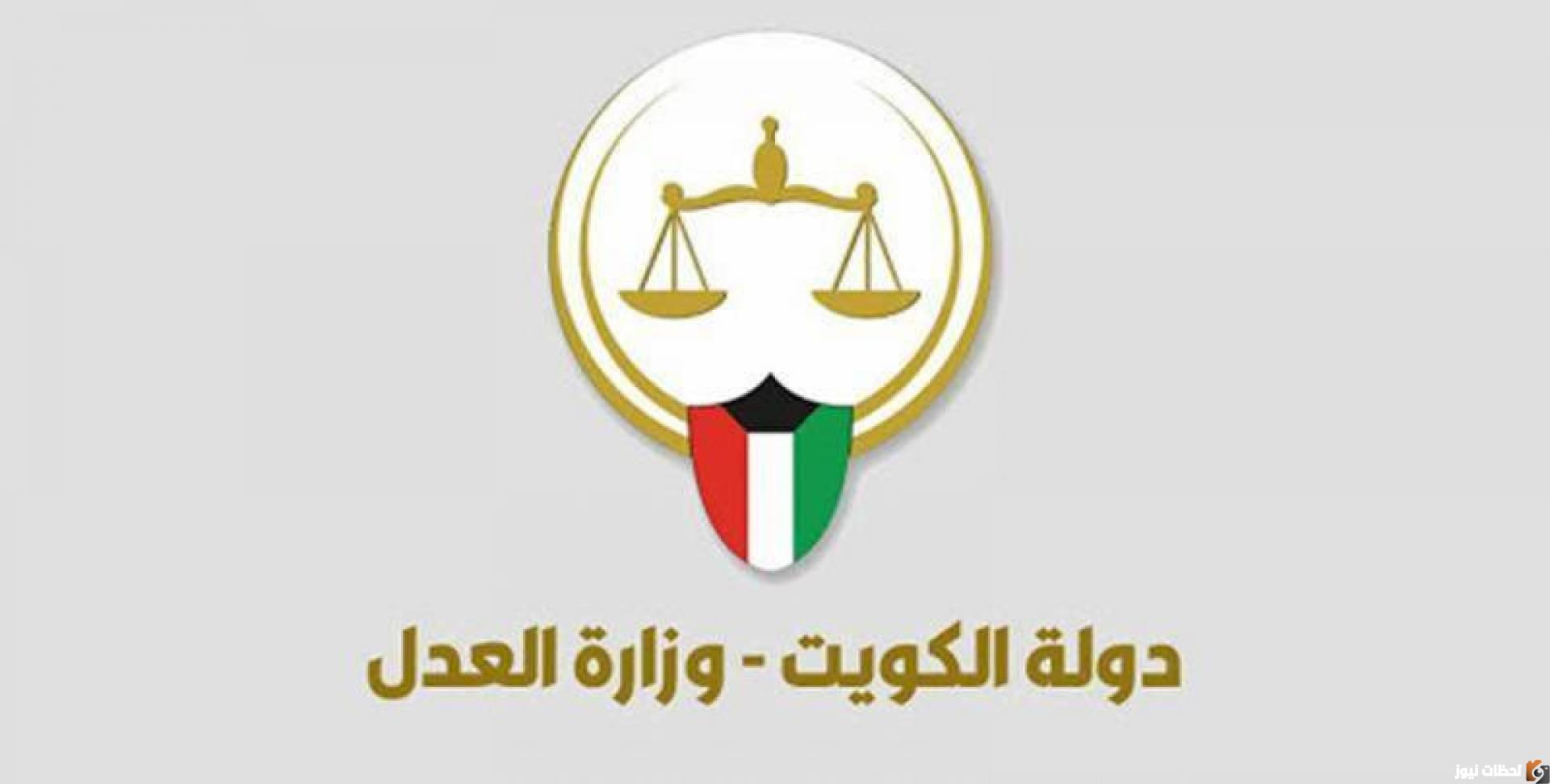 خطوات الاستعلام عن منع السفر الكويت 2025 اون لاين من خلال الخدمات وزارة الداخلية الكويت