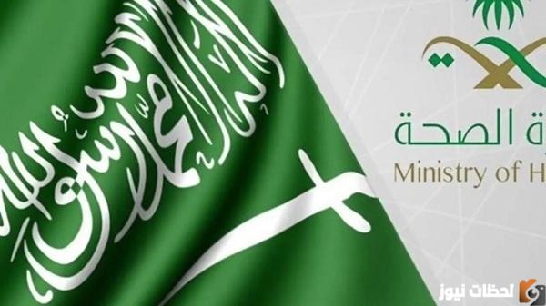 الدخول على البريد الالكتروني لموظفي ومنسوبي وزارة الصحة