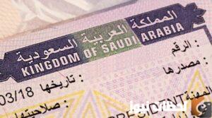 الفرق بين تاشيرة الخروج والعودة المفردة والمتعددة