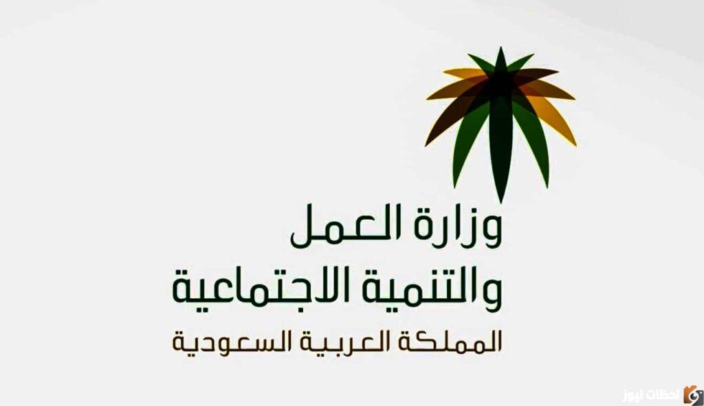 حالات نقل الكفالة بدون موافقة الكفيل