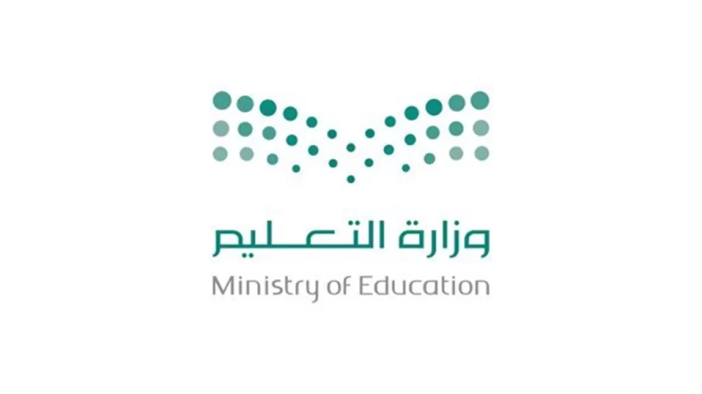 حقيقة إلغاء الفصل الدراسي الثالث
