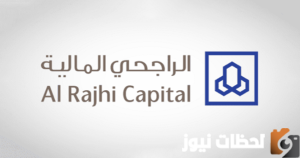 حل مشكلة تطبيق الراجحي خطأ في النظام