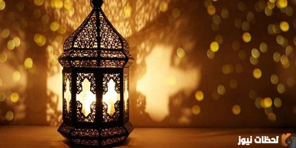 دعاء اليوم الأول من رمضان مفاتيح الجنان