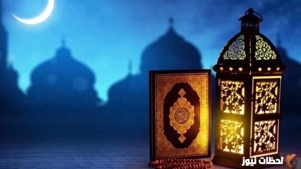 دعاء اليوم الاول من رمضان ردد دعاء اليوم الاول من شهر رمضان 2023