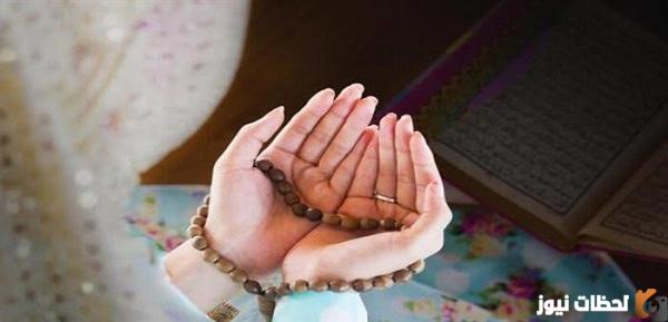 دعاء يستجيب الله لك مهما كانت حاجتك. دعاء مستجاب في لمح البصر