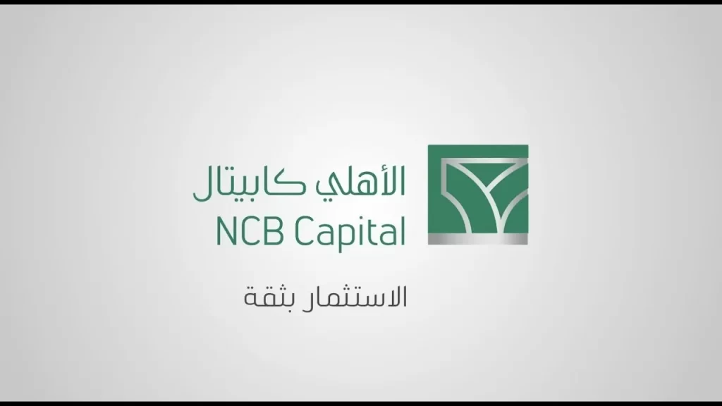 رابط تحديث محفظة الأهلي تداول