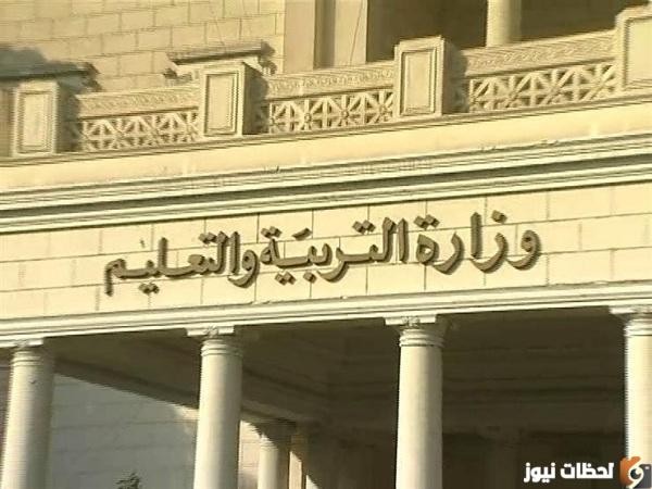 رابط تحميل النماذج الاسترشادية الصف الثالث الثانوي 2023 من خلال موقع وزارة التربية والتعليم