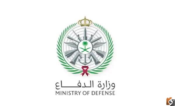 رابط نتائج التجنيد الموحد في وزارة الدفاع السعودية عبر ابشر