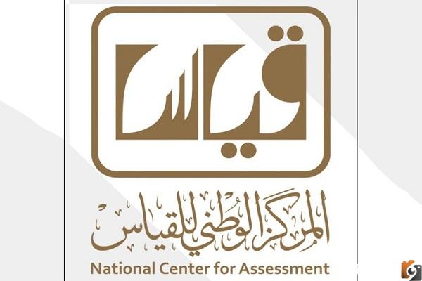 سبب عدم ظهور نتيجة القدرات 1444