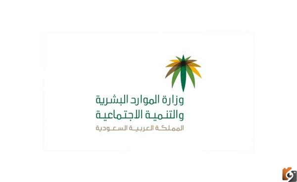 سفير نظام الضمان الاجتماعي المطو