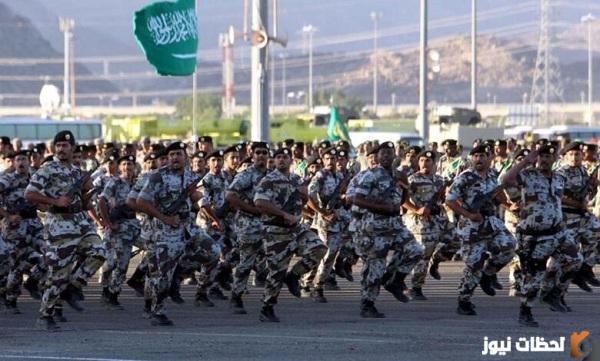 سلم رواتب الحرس الملكي السعودي