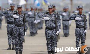 سلم رواتب القوات الخاصة للامن والحماية