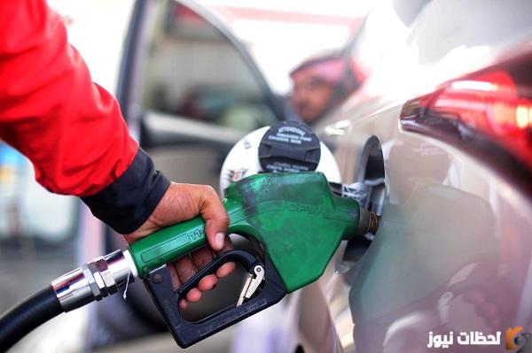 شركة ارامكو تعلن أسعار البنزين اليوم في السعودية لشهر مارس