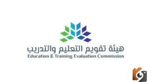 شروط الرخصة المهنية للمعلمين