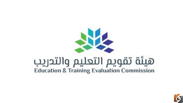 شروط الرخصة المهنية للمعلمين