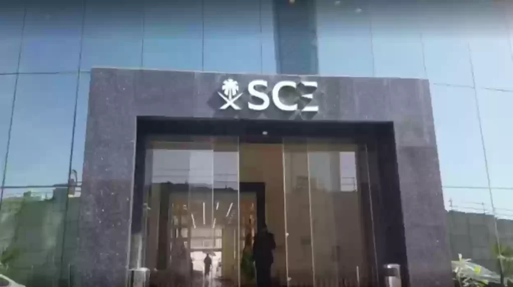 صيغة خطاب جهة العمل الهيئة السعودية للمهندسين