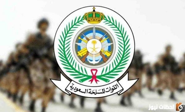 طريقة التسجيل في وزارة الدفاع السعودية