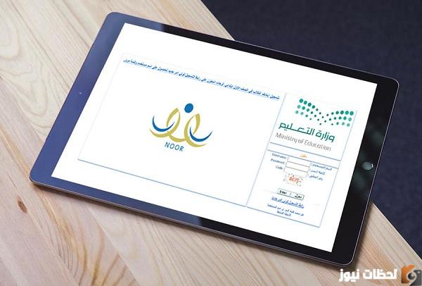 طريقة تحليل نتائج الطلاب excel