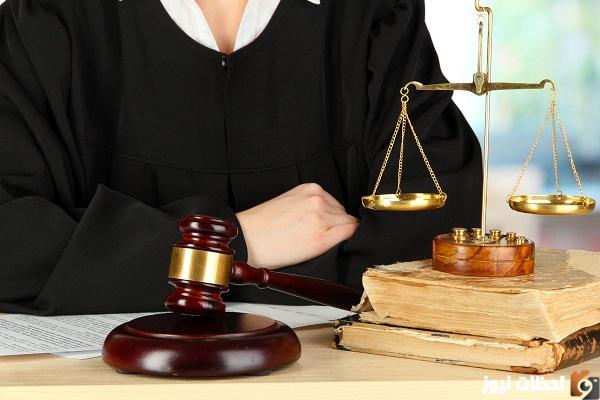 طريقة تسديد اعلان محكمة التنفيذ الراجحي