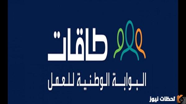 طريقة تغيير رقم الجوال في حافز