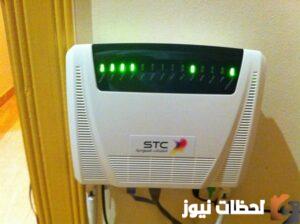 طريقة طلب الألياف البصرية stc