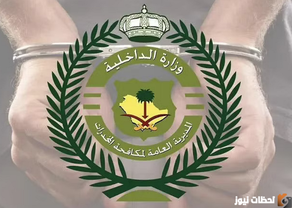 طريقة وشروط التقديم على وظيفة اعمال وسائل رقابية حية 1444