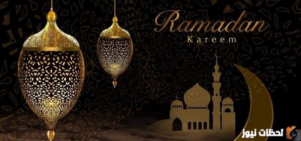 عبارات تهنئة برمضان.. أجمل 15 تهنئة بالشهر الكريم