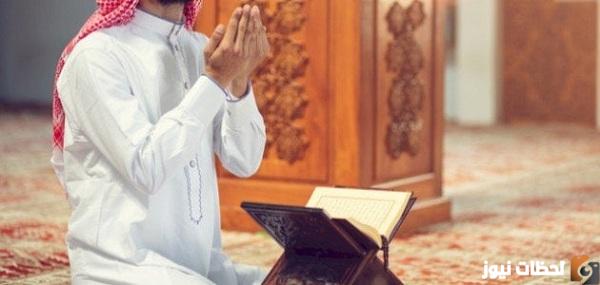 فضل الجلوس بعد صلاة الفجر والمغرب والدعاء