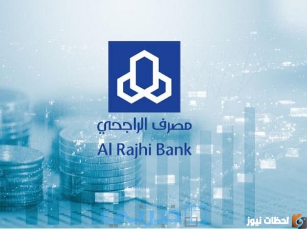 كم سعر صكوك الراجحي الشريحة الأولى