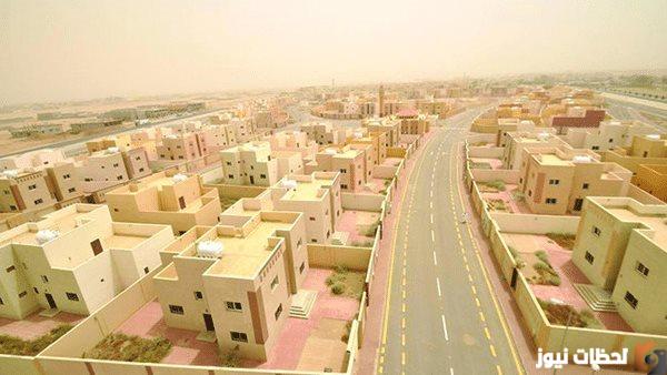 كيف احصل على بيت من وزارة الإسكان لمستفيدي الضمان الاجتماعي