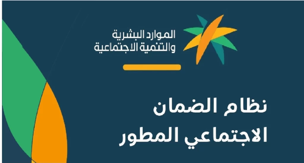 كيف اعرف رقم الضمان الاجتماعي الخاص بي