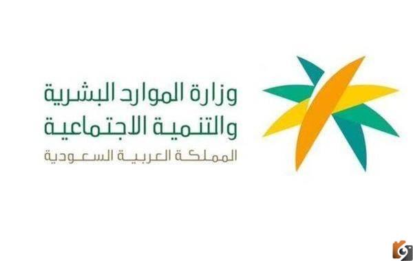 كيف اقدم اعتراض في الضمان الاجتماعي المطور