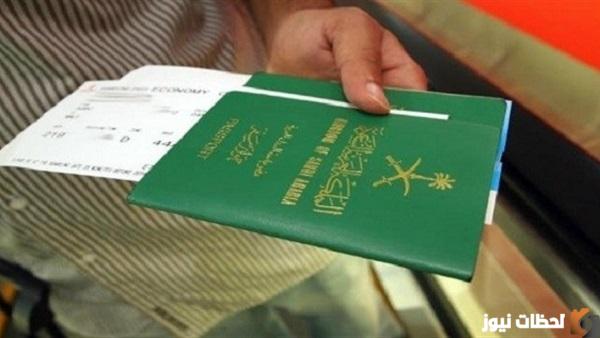 كيفية الاستعلام عن إصدار الإقامة برقم الحدود .. بالخطوات