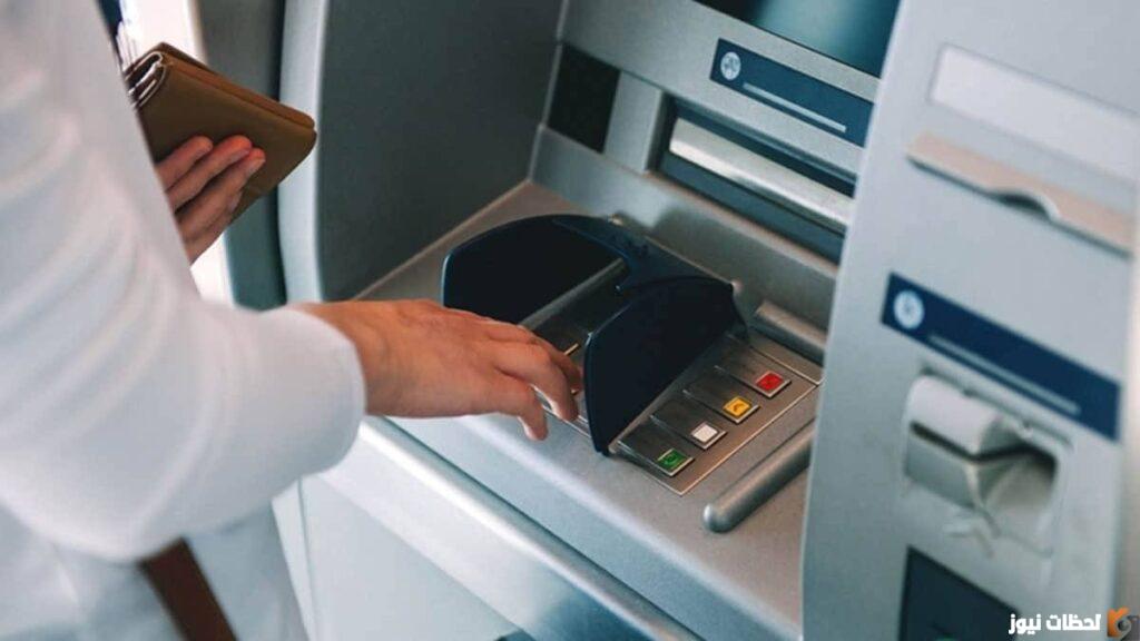كيفية فتح حساب بنكي بدون أبشر والشروط المطلوبة