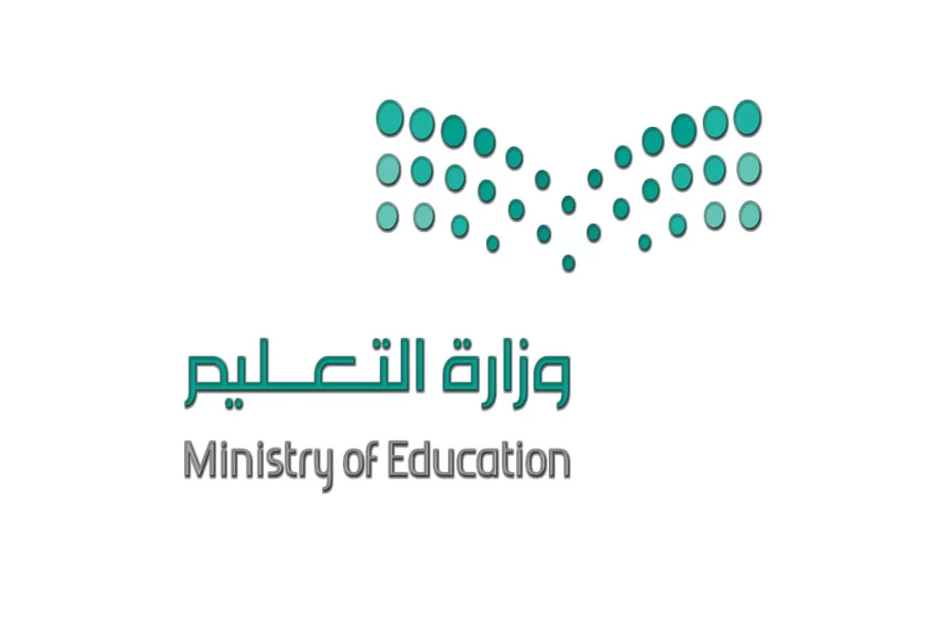 ما هو موعد إيداع مكافآت الطلاب