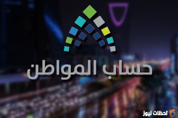 ما هي أهم شروط تسجيل الأرملة في حساب المواطن كمستقل