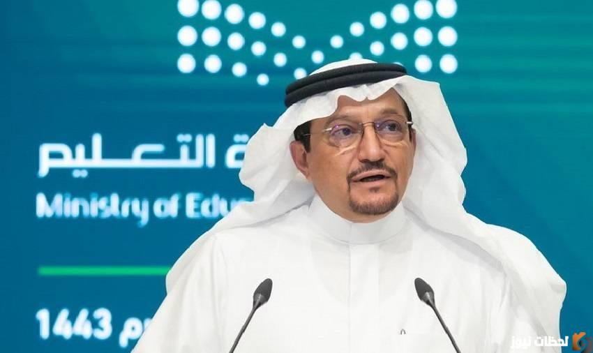 متى يبدأ الترم الثالث